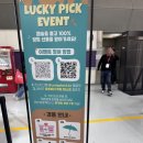 (주)유앤아이엔젤스