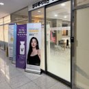 바른몸청담한의원 | [뷰티제이의원] 창원 합성동 남성수염 제모 후기 2월 이벤트