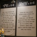 배산면가 이미지