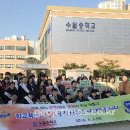 수월중학교 이미지