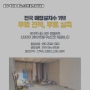 금산스크린골프 이미지