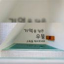 소원여인숙 이미지