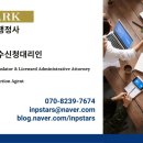 두바이공인중개사사무소 이미지