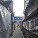 광천식당 | 대전 두부두루치기 맛집 진로집 웨이팅 주문방법 광천식당 비교 후기