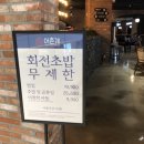 바이킹플렉스