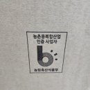 함지박(주) 이미지