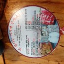 바르미샤브샤브n칼국수(관저점) 이미지