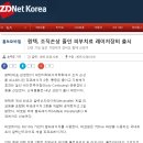원텍 코리아 이미지