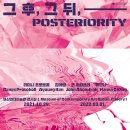 부산현대미술관 이미지