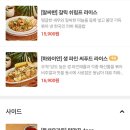 나나방콕순천호수공원점 이미지