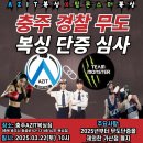 AZIT 복싱짐 이미지