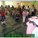아이세상유치원 이미지