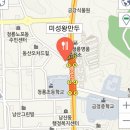 미성왕만두 - 부산진구 서면문화로 11-2 | 미성왕만두