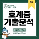 올마이티매쓰학원