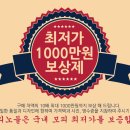 밍크세탁소 이미지