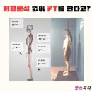 렛츠피티 이미지