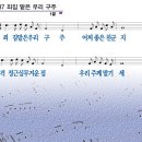 구주 이미지