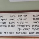 금승식당 이미지