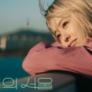 서울기획 네이버블로그