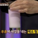 건강리셋지사