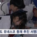 KOREA 태권도 이미지