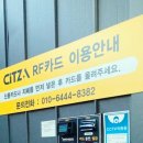 사천세차장 이미지