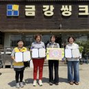 행복씽크