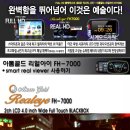 [아톰골드 리얼아이 FH-7000]Smart Reall Viewer 사용하기 이미지