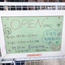 꽃뫼로_1 이미지