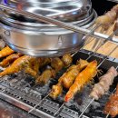 경도양꼬치진천점 이미지