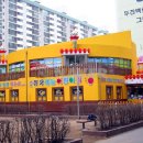 두진공인중개사사무소 이미지