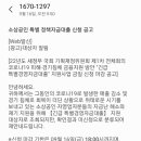 대부천성 이미지