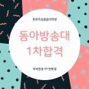 핀뮤직실용음악학원