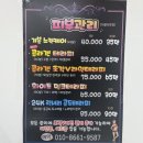 곡리경로당 | 포항 프롬에스 콜라겐 테라피 리얼후기 (전후사진포함!)