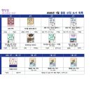 행당대림리빙프라자 이미지