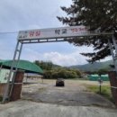 명계1리 이미지