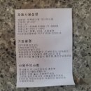 락톡마켓 이미지
