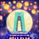 풍요로(동) 이미지