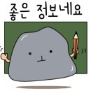 순천한증막