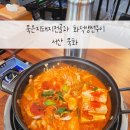 사연동로 이미지