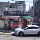 황금대박점 이미지