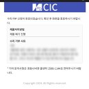 경동 나비엔 온수매트, AS 서비스 후기