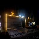 예스모텔 | 김해어방동모텔 아리에티 호텔 숙박후기