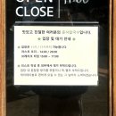 눈소3길 | 동탄 센트럴파크 칼국수 맛집 춘식칼국수, 볶음된장비빔과 토마토카레 내돈내산 후기