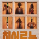 히어로 휘트니스 이미지