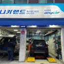 애니카랜드 봉천점 이미지