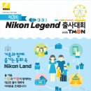 멀티앵글 이미지