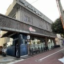 준스시참치 이미지