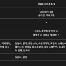아바타콘솔방 루리웹 뉴스보드