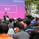 광산구장애인복지관 이미지